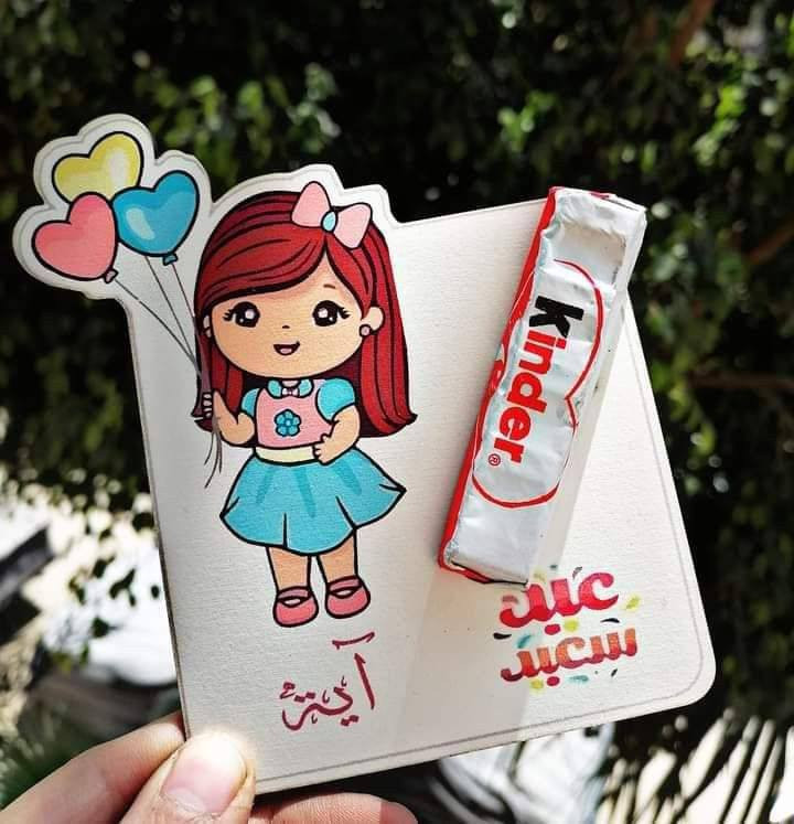 عرض خاص 50 كارت ب 10 الاف دينار فقط عرض العيد 
خلي فرحة العيد غيرر


**إذا كنت صاحب هذا الإعلان وتريد حذفه لأي سبب، رجاءا أرسل رسالة إلى الدعم الفني**