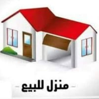 🔴دار للبيع للاشخاص VIP في حي العصري موقع مميز جداً قرب المدارس مساحته ...