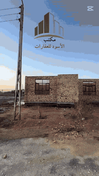 🧿أللهم صل على محمد وال محمد🧿♦️السلام عليكم ورحمة الله وبركاته ♦️
يقدم لكم #مكتب_الاسود_للعقارات✔️اعلان📣بيت هيكل طابو زراعي مساحه 390م يتكون مع استقبال و3غرف وصاله وهول 📍العنوان قضاء الشاميه مقابيل الحي العسكري قرب معمل الثلج خدمات كامله ماء 💦 كهرباء ⚡️ أناره ليله لمعرفه السعر الاتصال على الأرقام التأليه 👇🏻
جليل البديري ***********☎️
أمير جليل ‭0785 978 2792‬☎️
واتساب المكتب ‪ 0787 085 2361
~~~~~~~~~~~~~~~~~~~~~~~~~~~~
📍او زياره المكتب // عنوان المكتب👇🏻
📍الديوانيه قضاء الشاميه حي العسكري الغربي شارع العريضه
~~~~~~~~~~~~~~~~~~~~~~~~~~~~
