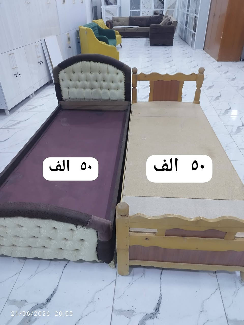 🌷🌷 مزاد عبدالله الجاف🌷🌷

اي شي غراض عدكم للبيع دزو علا خاص او واتساب 

🌷مزاد عبدالله الجاف 🌷 نشتري كلش أغراض منزلي عليك فقط ادز صور غراض..... قنفات.. ديوان.. غرفه نوم.....
***********
***********📞📞📞☎️ فايبر واتساب أيضا
عنوان 🚚🚚🚚🚚 خانقين انواء جويه شارع مستشفى خلف مركز شرطه ازادي
