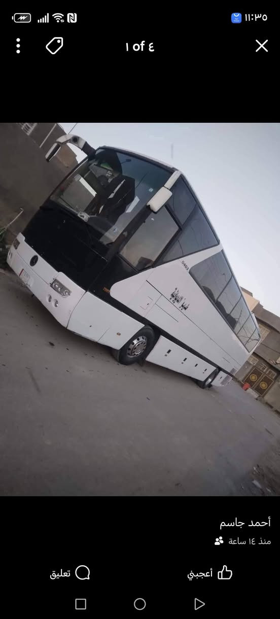 سلام عليكم زياره يوم الخميس و الجمعه  بسعر ٧ الف فقط ألى كربلاء بعده صلاة الظهر ويوم الجمعة الباص الثاني الئ شريفة بت الحسن بعد صلاة الضهر الحجز اتصل وحجز مكانك سعر النفر 5 الف فقط السياره حديثه والسبت ان شاء الله الى بغداد الكاظميه المقدسة بعده صلاة الفجر سعر النفر 10 الف فقط 🚍🚍🚍🚍🚍🚍
*********** محمد جاسم حماده 
*********** محمد جاسم حماده
*********** حجي أحمد جاسم حماده
