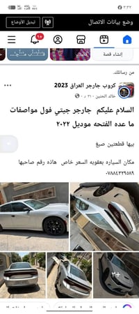 جارجر • موديل 22 • قطعتين صبغ