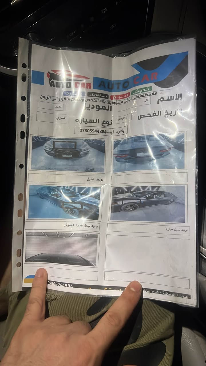 كامري 2023 بنزين
محرك 2.5
قادسيه معوقين
ماشيه53
فول عدا الفتحه
رادر جانبي امامي 
تحديد مسار
قياده ذاتيه
مانع تصادم
لايت اوتو
كاربلي
مثبت سرعه ذكي
تحديد مسافة 
السباره كفاله من الصبغ والمعجون
فقط تبديل جاملغ امامي جهتين وبندي 
السعر155
مكان السياره ديوانيه
اتصال
‭0776 283 9520 ديوانية, القادسية
