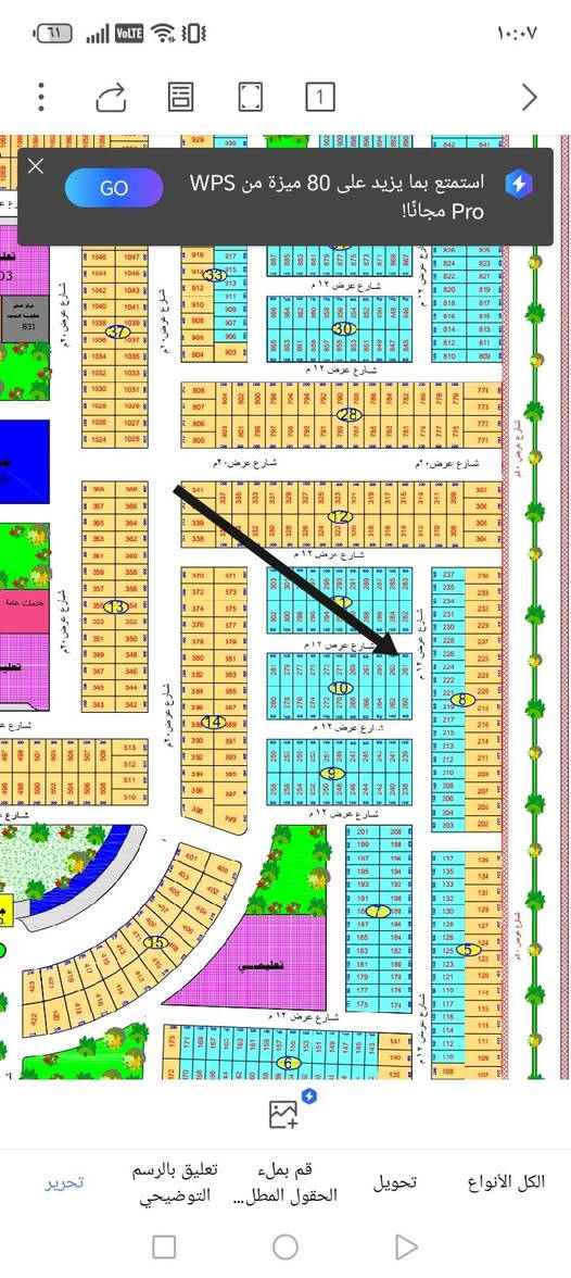 🏡🏡دار للبيع - مجمع نيروز النجف السكني♦️
🛑مساحة : 160 متر  📌مرحلة أولى 

🕌موقع :  قرب شارع 60 العلوه 

💰مقدمة:45 موجود ركن 

الباقي قسط الشهري 500الف 

               ***********
