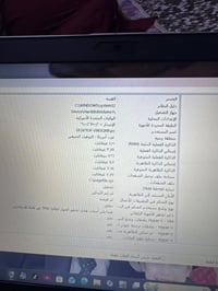 HP ProBook 650 G5 • i5 جيل ثامن • ٤ غيغابايت