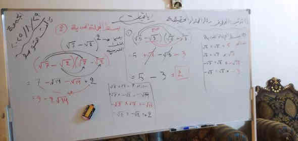 طلبتنا الاعزاء نرحب بكم في الشاطر لدورات  التقوية ويسعدنا ان نساهم في نجاحكم وتفوكم 
طلبتنا الاعزاء....  اولياء الامور الكرام... تحية طيبة 
لا تفوتوا فرصة الاستعداد الكامل والصحيح لامتحانات الشهر الثاني مع المدرسة الاختصاص ( للغة الانگليزية) جامعة بابل ذو الكفاءة والخبرة 
يعلن الشاطر لدوات التقوية عن المراجعة المركزة لامتحانات الشهر الثاني 
وذلك بأسعار منخفضة جدا ومدعومة للاهالي 
تخفيض للاخوة 
تخفيض لاكثر من مادة 
للحجز والاستفسار الاتصال بالرقم.  يوجد واتساب 
***********
