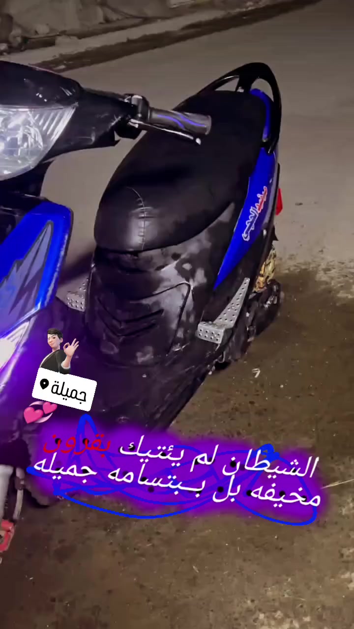 سلام عليكم دراجه ماكس للبيع او( مراوس) بوشه 49 بلادي مامفتوح دواخل ملاح مختمات كهربائيات كامله لايت بك لايت شغالات صالنصه بلادي قفل ستيرن سلف هندر شغاله هورن شغال مكينه شلعه ومعدل ونعومه وبيه تزويد خفيف مثل دبلات امامي رياضي قبق فلاوين رياضي يدات بريك رياضي قواعد 4 رياضي دراجه نضيفه ماتعبك السعر 700 وبيه مجال حك الجيه (مستعجل على بيعته) المكان بغداد الٱستفسار *********** أو خاص ما عجبك المنشور اعبر ولا تحجي
