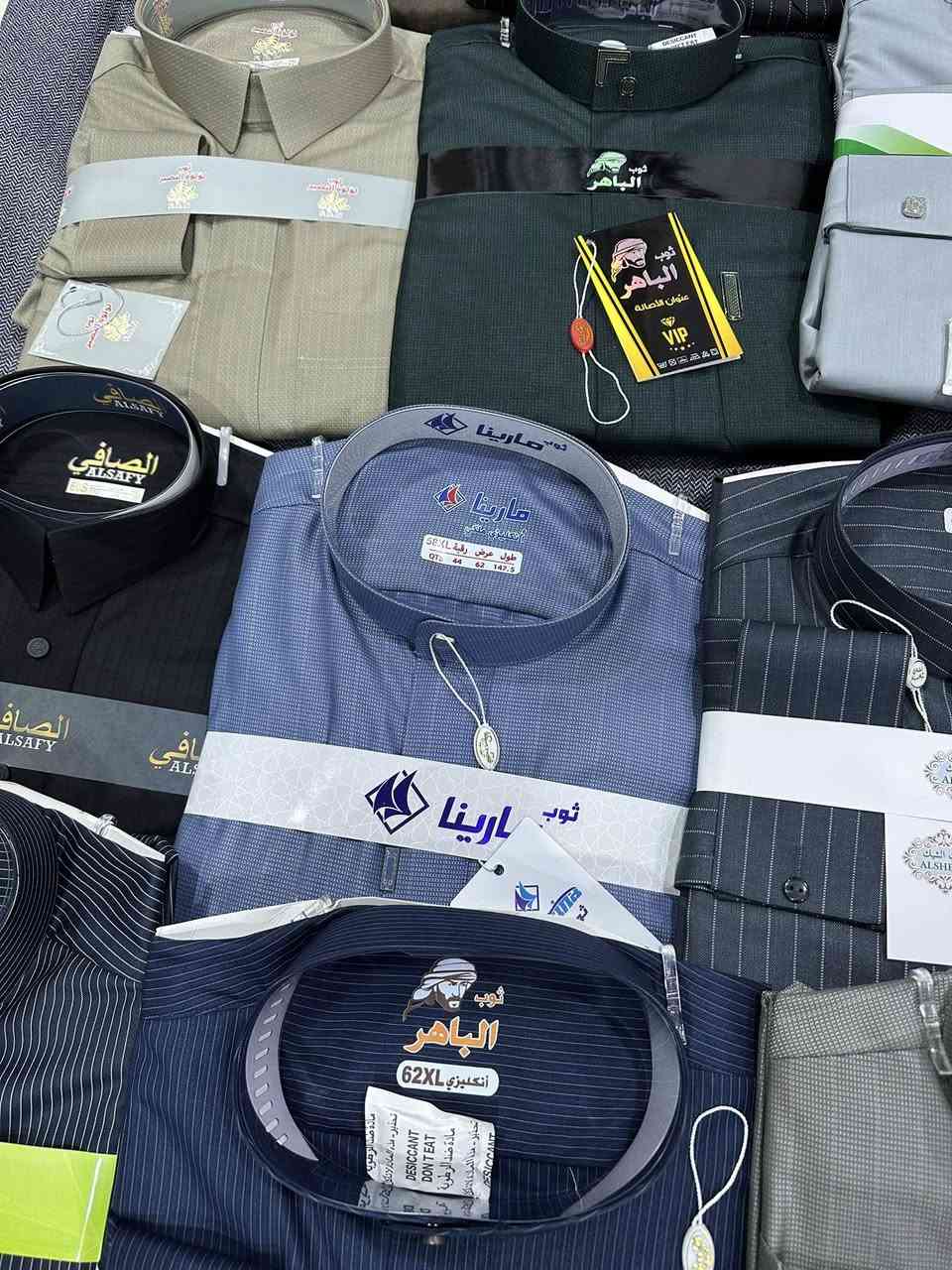 📢تخفيض على جميع الدشداشة البهـاري والشتوي بداخل المحل السعر السابق قطعه وحدة ٣٥ 📌السعر الحالي قطعه ٢٠ الف قطعتين ٣٥ الف القماش كلة تيوبو ياباني بمختلف الموديلات باقي قطع اخيرة بكل القياسات من ٥٦s الى ٦٢xl وكذلك الرسمي الكباري بكل القياسات.
البيع نقد فقط رجاءً بدون احراج
📍العنوان سوق دلي عباس مجاور اسواق برشلونة مصطفى فاروق


**إذا كنت صاحب هذا الإعلان وتريد حذفه لأي سبب، رجاءا أرسل رسالة إلى الدعم الفني**