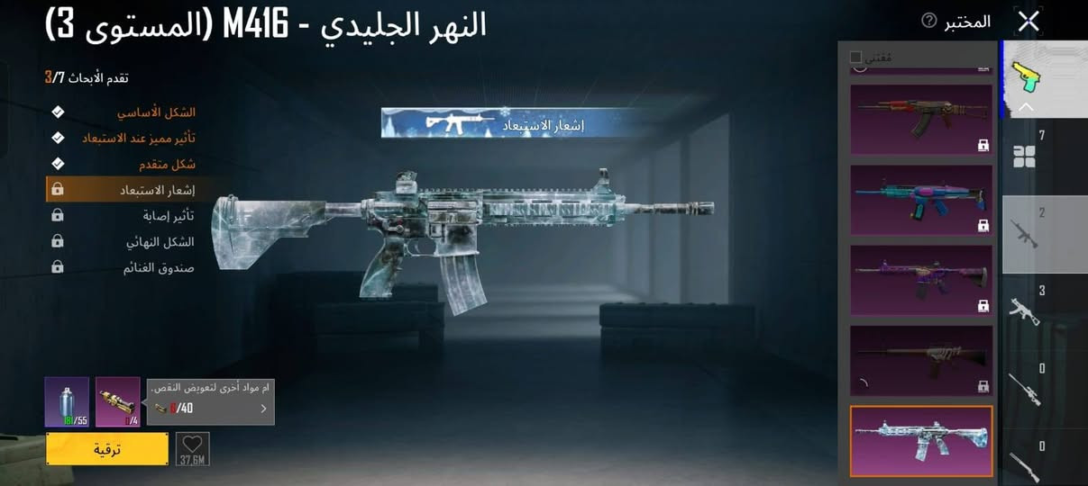 السلام عليكم للببع مكان موصل بادوش السعر 50قفل ابيع وجه الوجه فقط


**إذا كنت صاحب هذا الإعلان وتريد حذفه لأي سبب، رجاءا أرسل رسالة إلى الدعم الفني**