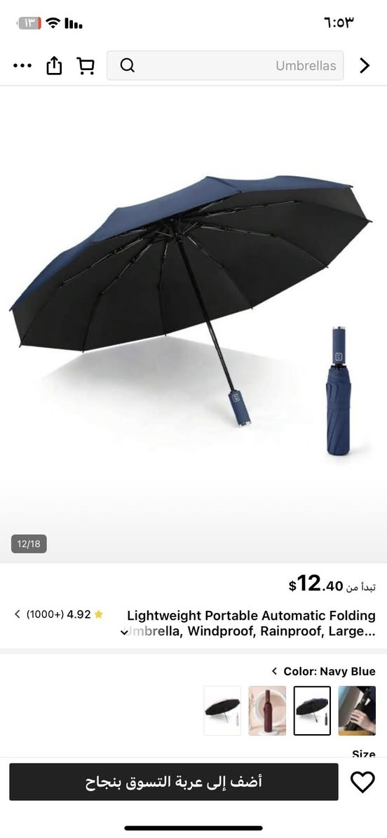 بضاعه شي ان تخفيض 
متوفر توصيل داخل السماوه الف
الاسعار من الف لـ 5 الف


**إذا كنت صاحب هذا الإعلان وتريد حذفه لأي سبب، رجاءا أرسل رسالة إلى الدعم الفني**