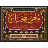 اصدارات دار الفيحاء • قناة تيليجرام • توصيل لكل العراق