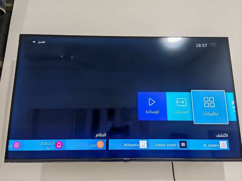 شاشة هايسنس 4K سمارت

 حجم 50 بوصة 

استعمال قليل كلش

السعر 450 وبيه مجال للأتصال ***********
او علقلي اراسلك خاص السماوا, المثنى
