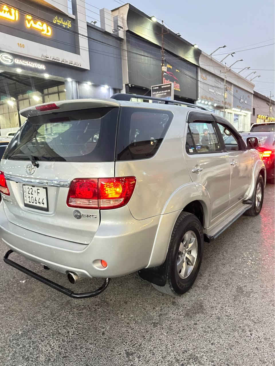 Toyota fortenr 2008
فول موسه فات زؤر خاوينه 
ده بل اكسل 
سياره ٦ پستن گير و مه كينه وه نه وشه مه رغوب
گير و مه كينه دبل اكسل به شه رت 
سه نه وى و ره قم نويه تا ٢٠٢٩
سبوغ حيزام كلير لؤ جوانى سپى بووه چاملغى تاحديله 
له گه ل ده رگايه كى سه رده 
سياره ماشالله ده وى 🧿
٢٢١ هه زار رؤيتشه زؤر كه م رؤيشتيه  
سعر ١١٠
ره قه م مؤبايل *********** أربيل, العراق
