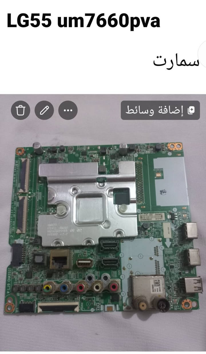 LG55
Smson48


**إذا كنت صاحب هذا الإعلان وتريد حذفه لأي سبب، رجاءا أرسل رسالة إلى الدعم الفني**