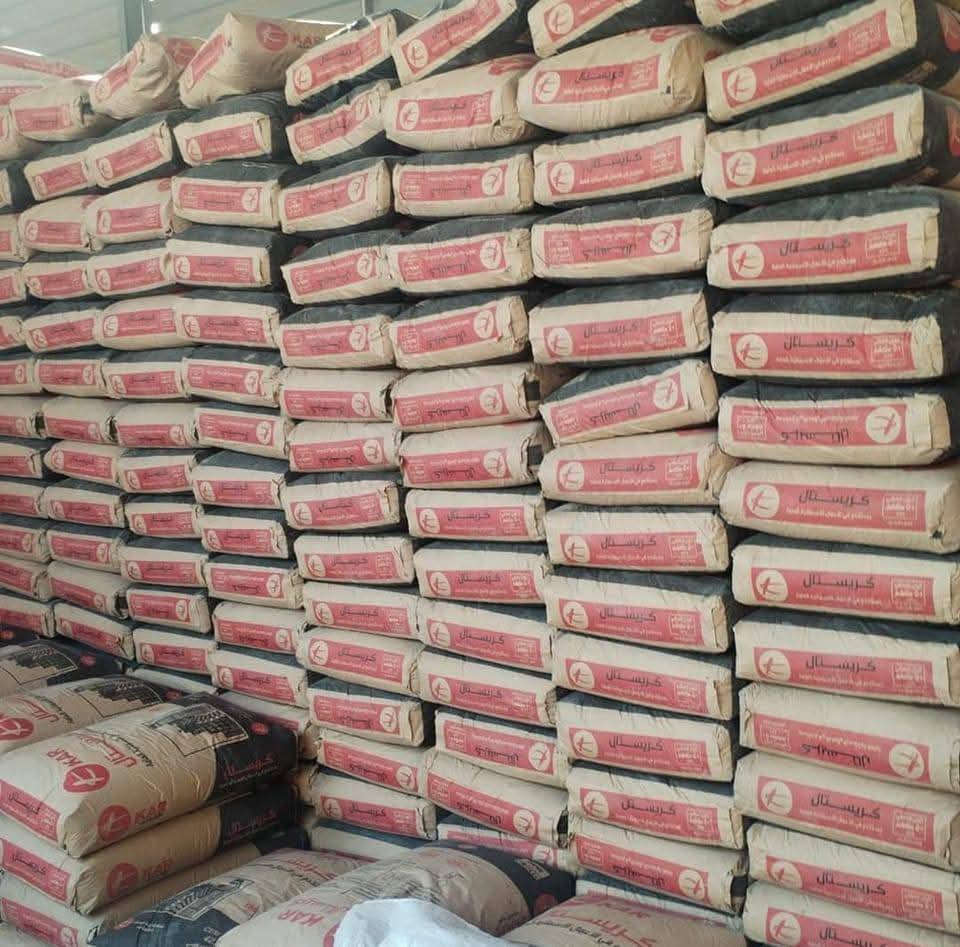 سلام عليكم
سكله المنتظر لبيع المواد البناء
ثرمستون الحوشان ٢٠٠٠ واصل ومنزل
فرمتون عكاده ١٧٠٠ منزل
تك رمل فول ١٣٥ شرط
تك حصو ٢٠٠ فول
بلوك واصل ١٠٠٠ بي ٧٠٠
كنتر رمل واصل ٣٨
كنتر مغربل واصل ٤٨
كنتر حصو ٥٥
سمنت الكار ١٠٠
سمنت الدوح ١٠٦
سمنت شماليه ٩٥
*********** علي 
*********** منتظر
