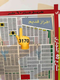 طابو ملك صرف • ٢٥٠م • ماء وكهرباء