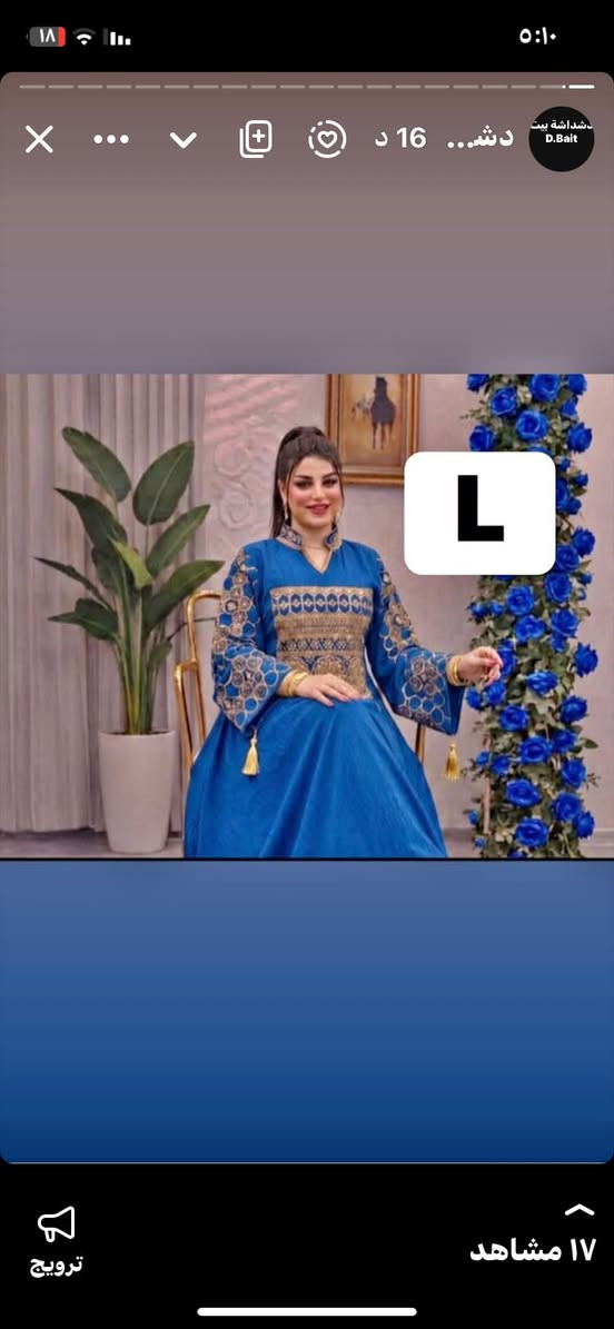 بسبب اصحاب النفوس الضعيفة 
الي يحجزن وميستلمن رجعت   توفرت هاي القطع بنات  قطع اخيره كل لون باقي اخر قطعه
القياسات على الصور


**إذا كنت صاحب هذا الإعلان وتريد حذفه لأي سبب، رجاءا أرسل رسالة إلى الدعم الفني**