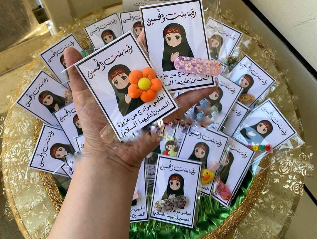 توزيعات مجالس حسينية محرم الحرام بأنسب الاسعار حسب الطلب
للحجز والاستفسار مراسلة الصفحة 
يوجد لدينا خدمة توصيل الناصرية ولجميع محافظات العراق


**إذا كنت صاحب هذا الإعلان وتريد حذفه لأي سبب، رجاءا أرسل رسالة إلى الدعم الفني**