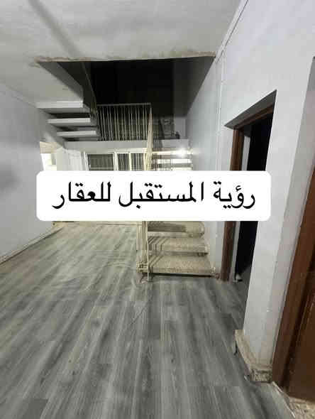 دار   للايجــــــٌار   التجــاري فقــط 
  

#آلمـــوقع  // شــارع 60 مجــاور شركــة الرشــاد 

#المساحـــة // 400 م 

طابــقين    
 
#المحتويـــــات //

يحتوي على 3 غــرف  واستقبال  ومطبخ وهول ومجمع صحيات وكراج وحديقة كبيرة 

🔻يصلح اي نشــاط تجــاري 
  
___________________
#للاستفسار اكثر الأتصال آو واتساب:

***********

*********** 
____________________
🔻لمن يرغب في عرض عقاره للبيع أو للايجار طابو صرف او زراعي تجاري او سكني يرجى مراسلتنا
