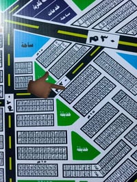 حشد دفاع • قطعة ١٥٢١ • شارع رئيسي ٢٠م