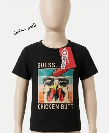 .. تخفيضات العيد..
وجبة تشيرتات ولادي بناتي الخامه تجنن
سعر القطعه الواحده
 ب3 ونص
ثلاثه قطع ب10
والتوصيل متوفر داخل كربلاء فقط
للحجز والاستفسار التواصل خاص


**إذا كنت صاحب هذا الإعلان وتريد حذفه لأي سبب، رجاءا أرسل رسالة إلى الدعم الفني**