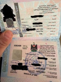 الاقامة في العراق... تحذير قانوني للعمالة الأجنبية والعربية العمل داخل...