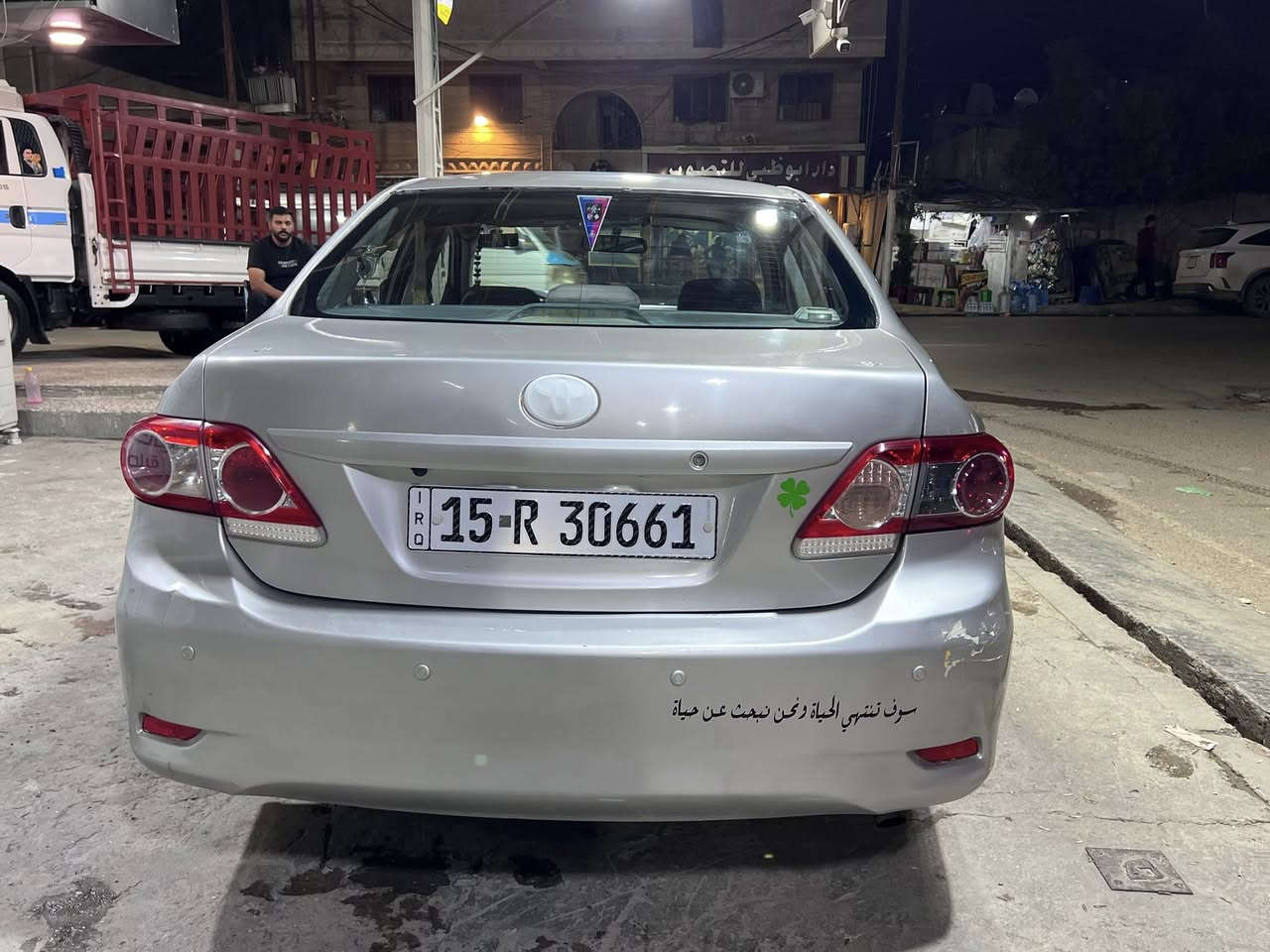 السلام عليكم كورلة للبيع موديل2011 اسرائيلي السيارة جانت صفرة مصبوغة عاام مكينة 19 بيه خير من الله الكير بي نضوح جبنة درايم شفت رقمها انبار الجديد مشروع وطني شرط التحويل يمي بيه باب السايق تصليح واقل الشبر الباب خلفي لتكلي شبها حادث شراي اكو سونار 

سعرة 100 
شدة وبيها مجال
***********
