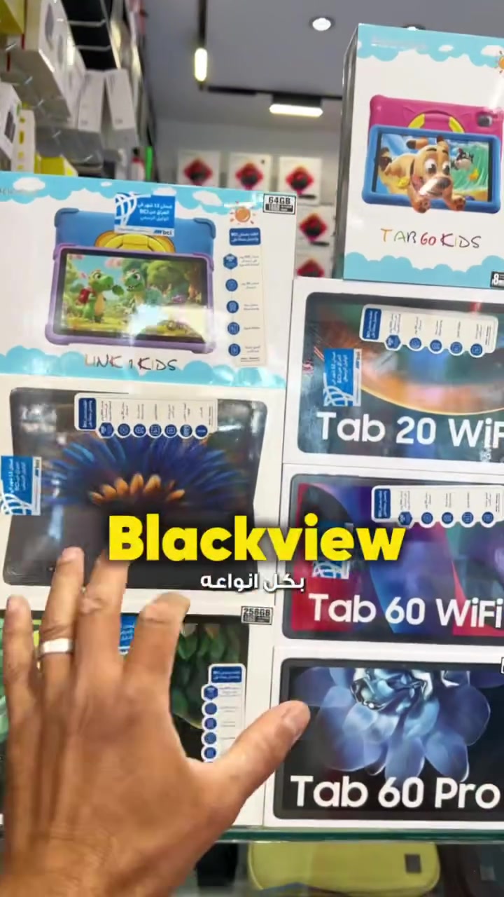 اهل الصليخ لأول مرة في منطقة الصليخ لمن يبحث عن الفخامة تم توفير الماك بوك عملاق المونتاج وايضاً تابلت ألوان بلس غير متوفر في كل العراق فقط ميوزك للموبايل وايضاً متوفر تابلتات جميع الشركات العطلة بلشت وجماعت الجيمنج يحتاجون هاي الامور ميوزك للموبايليSalah Norere


**إذا كنت صاحب هذا الإعلان وتريد حذفه لأي سبب، رجاءا أرسل رسالة إلى الدعم الفني**
