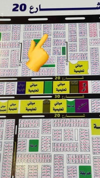 حي التربيه • ٢٥٠م • قطعه ٣٧٢