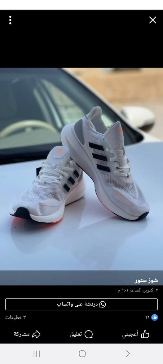 السلام عليكم عيوني 
شلعه سريعه 40 قطعه ماSتر كوالتي قياس مشكله الي مهتم يراسلني خاص وكل قطعه ب كارتونته


**إذا كنت صاحب هذا الإعلان وتريد حذفه لأي سبب، رجاءا أرسل رسالة إلى الدعم الفني**