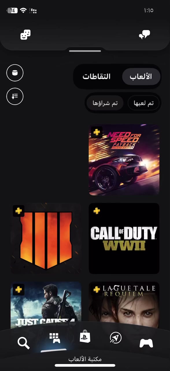 سلام عليكم حساب سوني بية بلس ينتهي
2026/12/28 يعني تقريباً سنة وبية بيس 21 وات تيكس تو والعاب حلوة وحارق قراند مافحصتها يمكن بية حساب قوي
كامل معلومات اربطة بأيميلك / 25 اسيا
للتواصل خاص او تيليجرام
Goat_M


**إذا كنت صاحب هذا الإعلان وتريد حذفه لأي سبب، رجاءا أرسل رسالة إلى الدعم الفني**