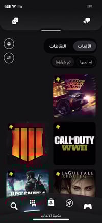 حساب سوني • بلاس ينتهي 2026/12/28 • اسيا