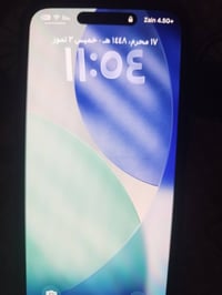 ايفون 15 برو ماكس • ايفون للبيع • هاتف ايفون • موبايل ايفون • ايفون مس...