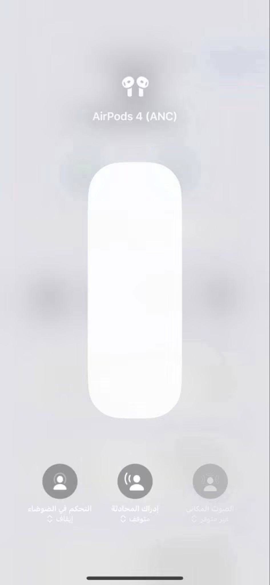سماعات باله أمريكي Air pods 4 الحديث
اصلي باله أمريكي ، باله مستعمل بس كلش نظيف وياه حافظة جلد مع كيبل كتان 
ما مفتوح ولا مصلح بطارية قوية صوت قوي 
بإمكانك تفحص قبل الدفع ، اصلي باله 
سعره 20 قفل قفل توصيل مجاني  نظافة 90% قطع محدودة 
للحجز واتس اب فقط ***********