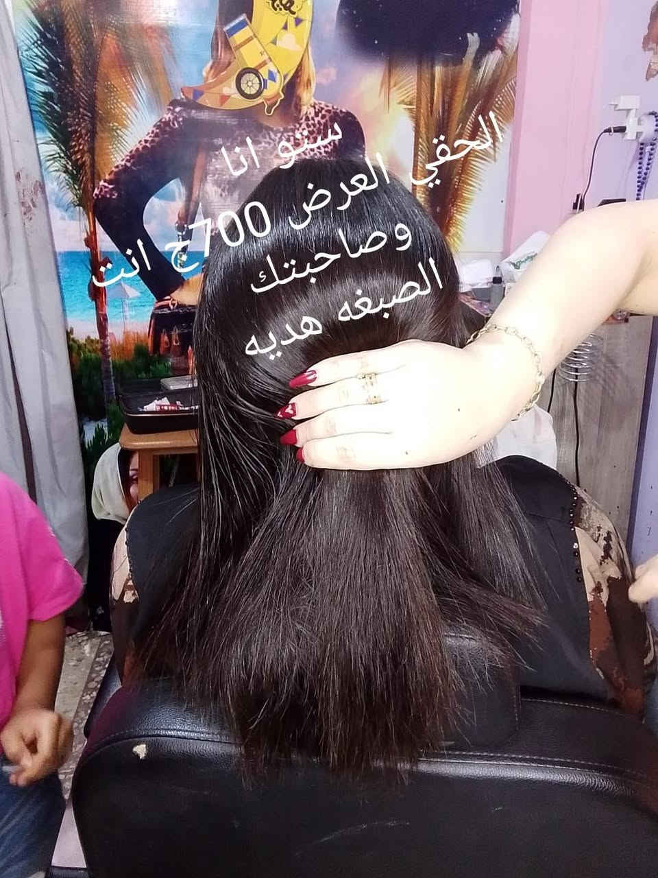 🥳💅عروض الاتنين والخميس كل الناس اللي كانت مستنياني يلا اجهزوا لاقوى عروض وخصومات بيوتي سنتر ستو انا
يلا نخربها وندمر الاسعار 👇😱🥳
بيرسنج إذن 👂 15ج😱
بيرسينج انف +حلق 50ج
بيرسينج شفايف 50ج🫦
عرض الوش حوجب شمع تاتو ماسك توريد  50ج
انتى وصحبتك 80ج👩‍❤️‍👩
وش ورقبه ديارما ازاله الشعر الوبرى ماسك توريد  تاتو 100ج
انتى وصحبتك 150ج👩‍❤️‍👩
تنظيف بشره عميق 15مرحله 70ج 
انتى وصحبتك 100ج👩‍❤️‍👩
تركيب رموش هير بأى هير دايم شهر اى طول وكثافه 70ج
انتى. صحبتك 100ج👩‍❤️‍👩
دا عرض الدلع.💅💃
باديكير ومناكير شمع الرجل كعب الغزال 100ج
لو انت وصاحبتك 150 ج👩‍❤️‍👩
شعر قصير او وسط
بيبى ليث قصير 50ج
استشوار قصير 50ج
 استشوار بيبى ليث 100ج
استشوار بيبى ليث غسيل دايم شهر  اى طول 200ج
 خصل نص الشعر 100 ج
خصل شعر قصير 250 ج
وصل شعر وسط 350 ج
صبغه لون واحد شعر قصير 150 ج
شعر وسط 250 ج
شعر طويل 400 ج
صبغه هاي لايت شعر قصير 350 ج
شعر وسط 400 ج
شعر طويل 500 ج
لو اي عرض من دول حبه اللون الزيتوني أو احمر هيزيد 100 ج 
عرض الميك اب الدايم 🫣
توريد شفايف 🫦 والاعاده 500 ج
توريد خدود والاعاده 600 ج
ميكرو بلدينج اسود او بنى دايم سنتين بدون دم بدون الم.
حسنه دايم سنه وحسنه هديه 100ج
ميكرو بلدينج 150ج
انتى وصحبتك 200ج👩‍❤️‍👩
ميكرو شادو 250ج
انتى وصحبتك 350ج👩‍❤️‍👩
عرض معالج ستو انا🥳❤️
العرض اللي كله مستنيه يلا بينا 
ميكس فيلر +سيراميد+نانو
شعر قصير 700ج
شعر وسط 1000ج
شعر طويل 1500ج
😱العرض ده لو اتنين صحاب مع بعض هيعملوا الصبغه هديه🎁🫣
عرض اى كثافه يالا نخربها💥
مش عرض واحد عرضين واختاري عروض دلع وباقل الاسعار 
ميكس معالج.👇❤️
شعر قصير + صبغه اي لون او هاي لايت 
1000ج💃
شعر وسط +صبغه اي لون او هاي لايت1300ج💃
شعر طويل +صبغه اي لون او هاي لايت1900ج🥳
🥰يلا مستنياكم اللي عايز يلحق العرض ويحجزه عرض الشعر ويعمله في اي يوم في خلال الشهر الحجز مفتوح😜


**إذا كنت صاحب هذا الإعلان وتريد حذفه لأي سبب، رجاءا أرسل رسالة إلى الدعم الفني**