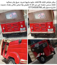 07734506786