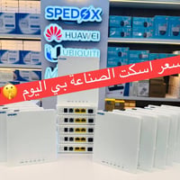 ONU 8120C • XPON • بدون كارتون