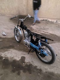 دراجة ايراني • رايده 225 • بصرة الجزائر