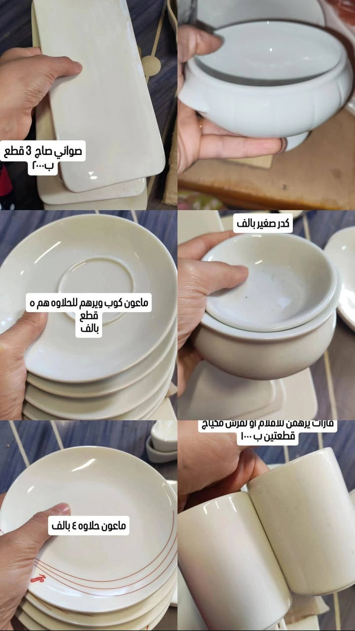 سلام عليكم غراض للببع كلمن وسعره
بدلات لبسه وحده ونضيفات 
عنوان رميثه واكو توصيل


**إذا كنت صاحب هذا الإعلان وتريد حذفه لأي سبب، رجاءا أرسل رسالة إلى الدعم الفني**