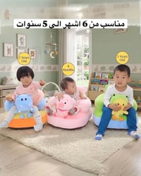 مسند حزام • توصيل أربيل • اشكال متوفرة