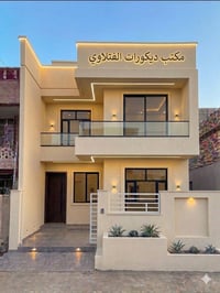 يعلن مكتب ديكورات الفتلاوي  عن عمل كافة الديكورات الداخلي والخارجي  وت...