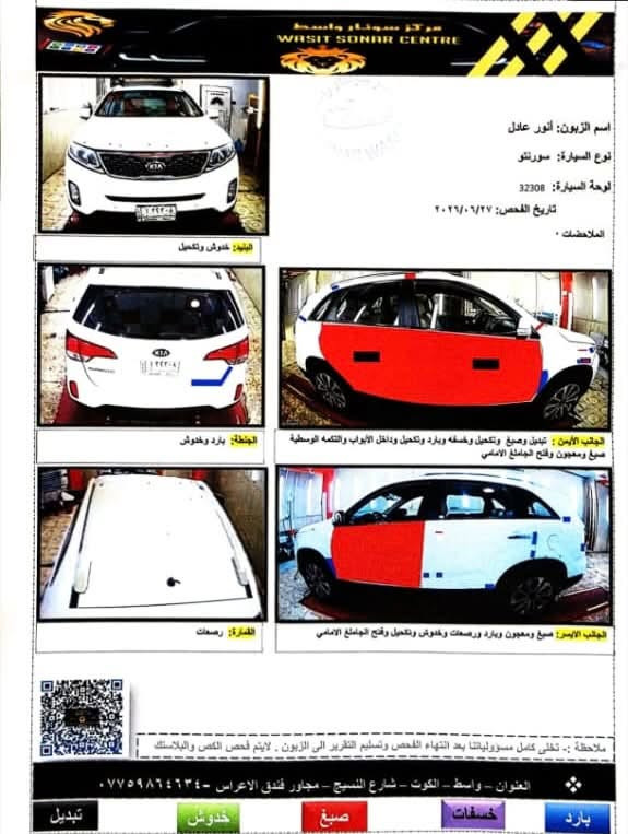 السلام عليكم سورنتو 2015 للبيع خليجي  السعر 127 بيها مجال حك الجيه فقط جمعات 120 لحد يتصل بيها 3 قطع صبغ لسياره جاهزه من كل النواحي كير مكينه حداديه تخم تاير لسياره رقم واسط بسمي سبعه راكب 3 قطع تبريد بردات بلادي مكينه 2400 كفاله لا تنقيص ولا تبخير شرط مكان السياره كوت *********** ال
