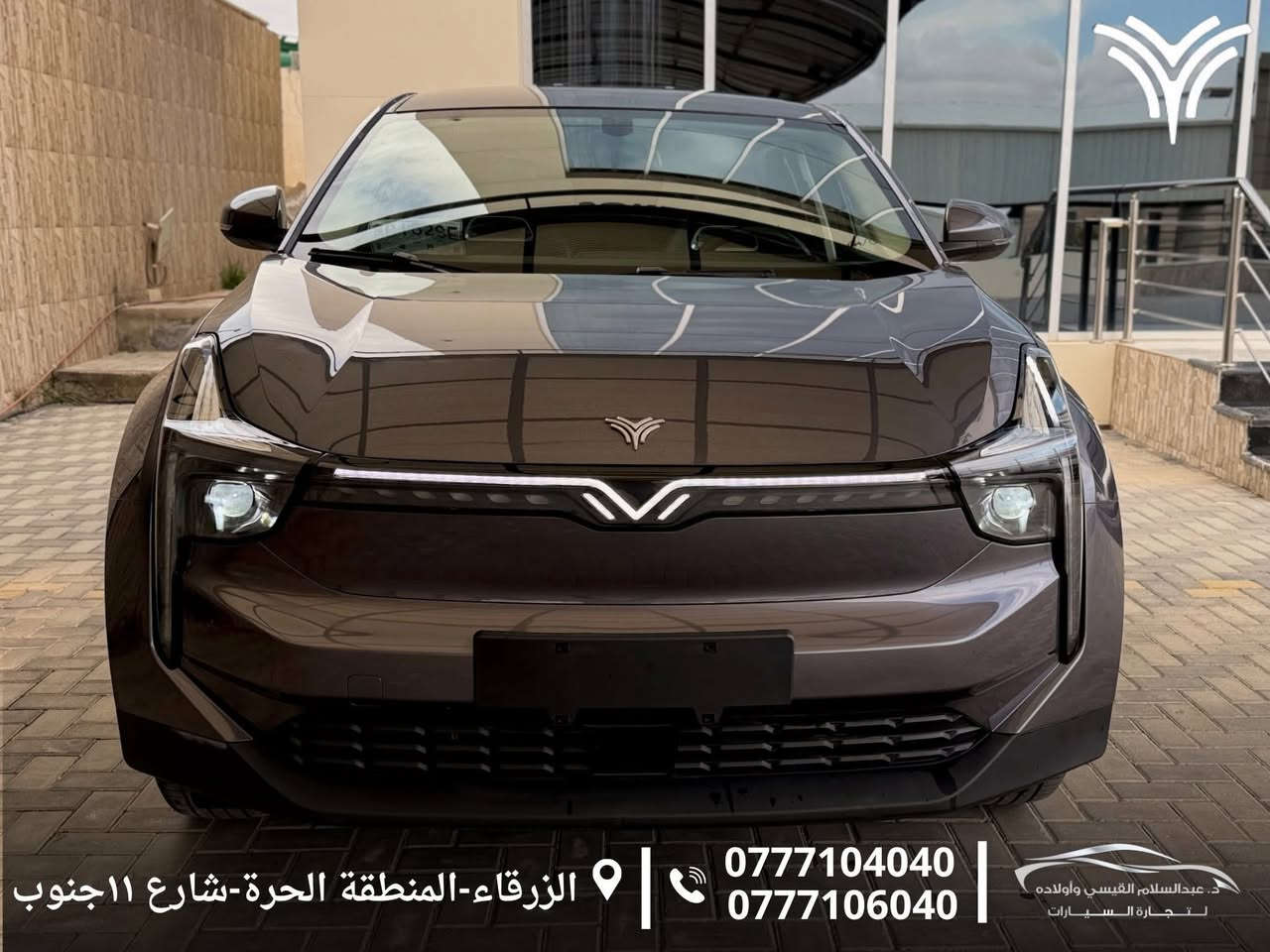 💢 Neta U 400 pro 2022💢
*🔥بسعر:(13.300)🔥

‏Full Electric | كهربائية بالكامل

السيارة بحالة الوكالة ولا ملاحظة وقطعت مسافة 🔥72,000km 🔥فقط

اللون : فـيرانـي من الداخل اسـود

بطارية ليثيوم أيون
سعة البطارية 54km
مداخل شحن (AC/DC)

💢تقطع مسافة 400km بالشحنة الواحدة

الإضافات: بصمة فتح وتشغيل/ شاشة/ كاميرا خلفية/ Navigation/ هاند بريك كهربائي/ نظام الوقوف الذكي Auto Hold/ حساسات خلفية/ أضوية زنون/ غمازات على المري/ مري كهرباء/ بلوتوث/ سنتر لوك/ زجاج كهربائي (Full Auto)/ جنط قياس 17.

  صندوق كهربائي | electric rear door 
رادار تفاعلي ذكي | Adaptive cruise control 
مثبت سرعة | Cruise control 
كراسي كهرباء | Electric seats 
كراسي جلد | leather
تحكم طارة بالكامل | Full wheel control

لمزيد من المعلومات الرجاء التواصل على الرقم:

📲 0777104040
📲0777106040

أو زيارتنا : الزرقاء-المنطقة الحرة-شارع ١١جنوب


**إذا كنت صاحب هذا الإعلان وتريد حذفه لأي سبب، رجاءا أرسل رسالة إلى الدعم الفني**