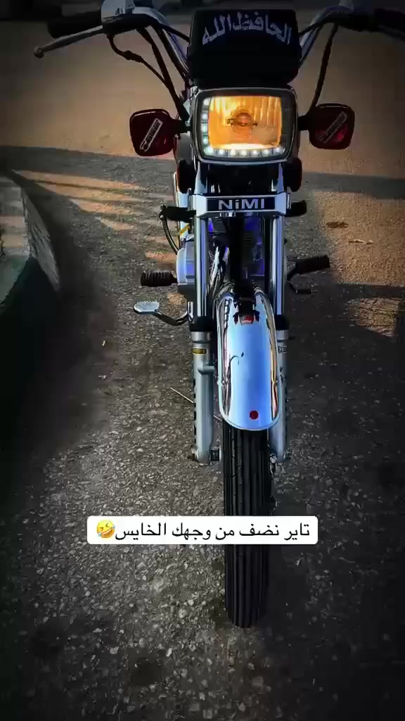دراجه نامه للبيع موديل 25
700 وبها مجال شيء قليل
حله مهناويه سدت الهنديه
 رقمي ***********
