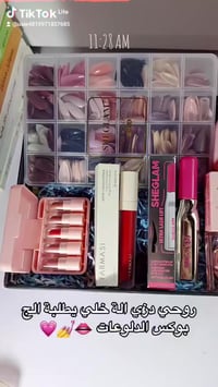 طقم اكرليك شيگلام • عطر زارا وردي • حمرة فارمسي