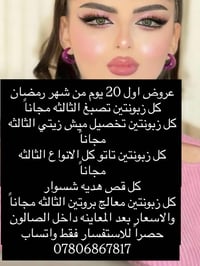 بيانات جسر حبي ال