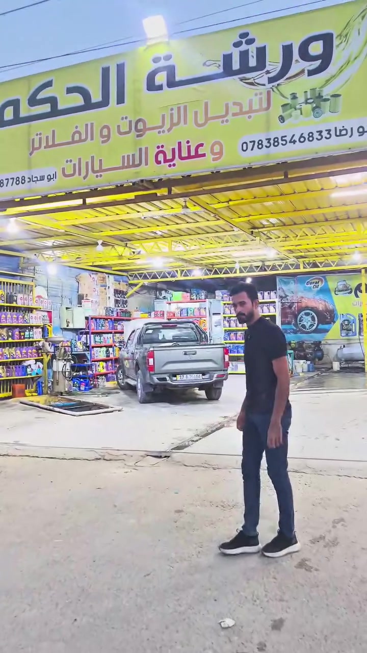 محطة الحكم لتبديل الزيووت والفلاتر 

العنوان : السماوة-حي الحكم- مقابل مقهى ليالي لبنان

هاتف: ***********
