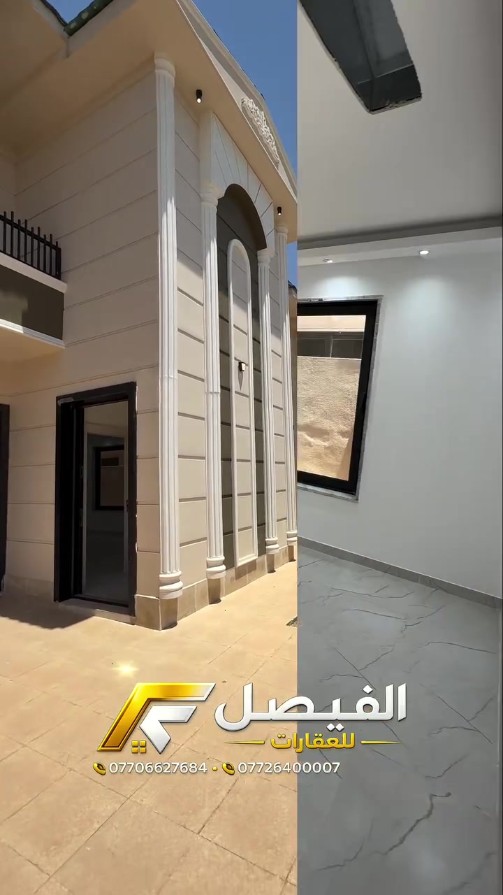 💸نضام اقساط💸

🏡  دار للبيع  – 200متر موقع مميز على سايدن 

📍 مجمع روان ستي 2 كوبانني
 
✅مساحه 200 متر
✅ منطقة هادئه و سعر مميز جداً 
✅ موقع ممتاز وقريب من الخدمات
✅ مناسب للسكن العائلي  

السعر/ اتصال بارقام المكتب  

📍 الفيصل للعقارات
كركوك – شارع القدس
قرب مصرف أهلي العراقي

نقدّم لكم أفضل الفرص العقارية للبيع والشراء والإيجار،
بخبرة وثقة ومتابعة دقيقة لحد إتمام الاتفاق.

🏡 بيوت – أراضي – محلات – استثمار
📞 للاستفسار: ***********
***********
