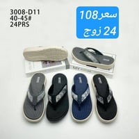 جملة فقط • سليبر طبي رجالي • ٢٤زوج