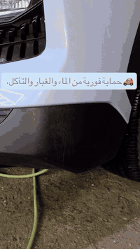 نانو سيراميك خارجي للسيارات يوفر حماية فائقة ضد الماء، الغبار، والخدوش، مع لمعان يدوم طويلاً ويجعل سطح سيارتك مثل الدرع المقاوم.

للطلب أو الاستفسار:
📱 واتساب: ***********
📍 موقعنا: بغداد – الدورة، شارع المصافي، مقابل مجمع كاردن ستي
#منتجات_ومعدات_العناية_بالسيارات
